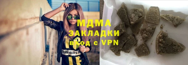 прущая мука Бронницы