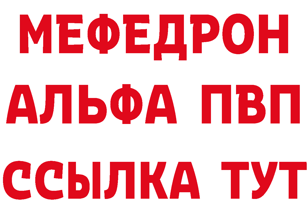 Cannafood конопля как зайти нарко площадка кракен Богучар